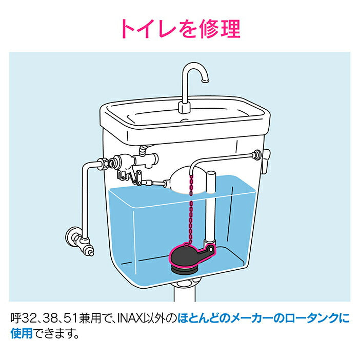 カクダイ　GAONA　これエエやん ロータンクゴムフロート（１０個）　【品番：GA-NG018】