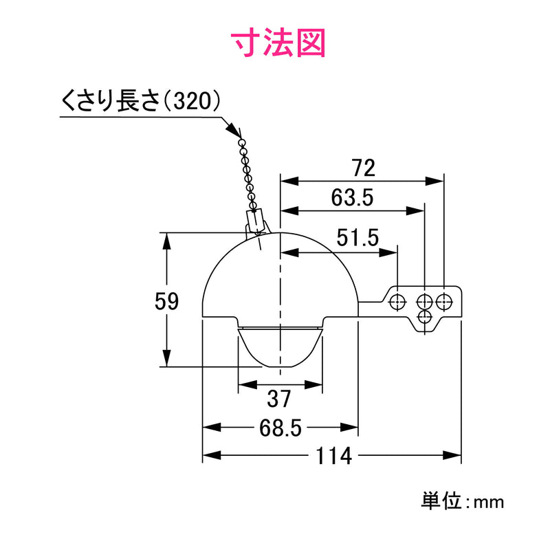 カクダイ　GAONA　これエエやん ロータンクゴムフロート（１０個）　【品番：GA-NG018】