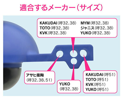 カクダイ　GAONA　これエエやん ロータンクゴムフロート（１０個）　【品番：GA-NG018】