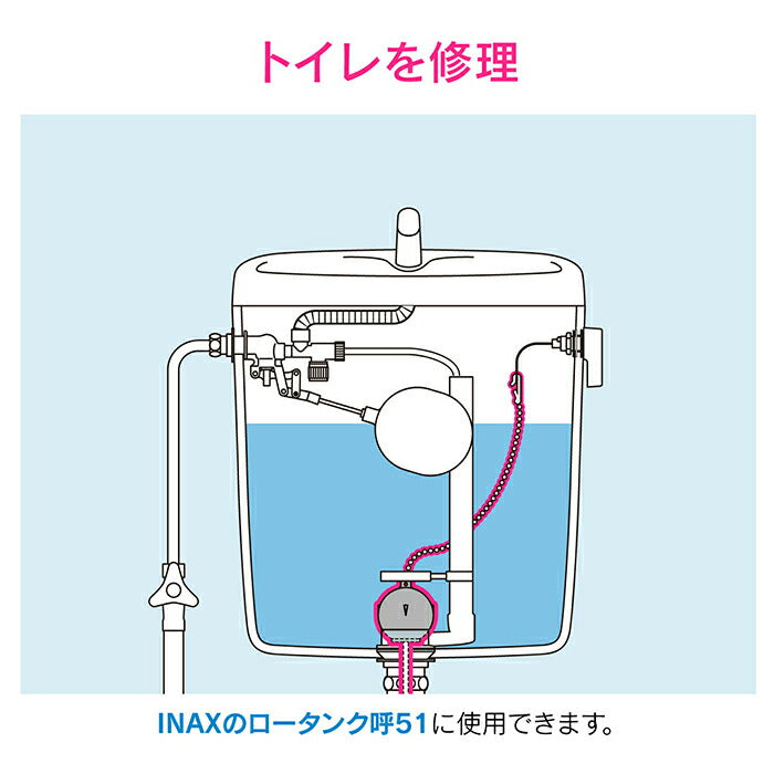 カクダイ　GAONA　これエエやん ロータンクゴムフロート（Ｉ型・密結用）（１０個）　【品番：GA-NG019】