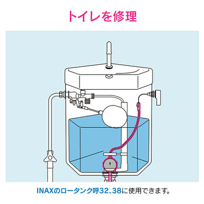 カクダイ　GAONA　これエエやん ロータンクゴムフロート（Ｉ型）（１０個）　【品番：GA-NG020】