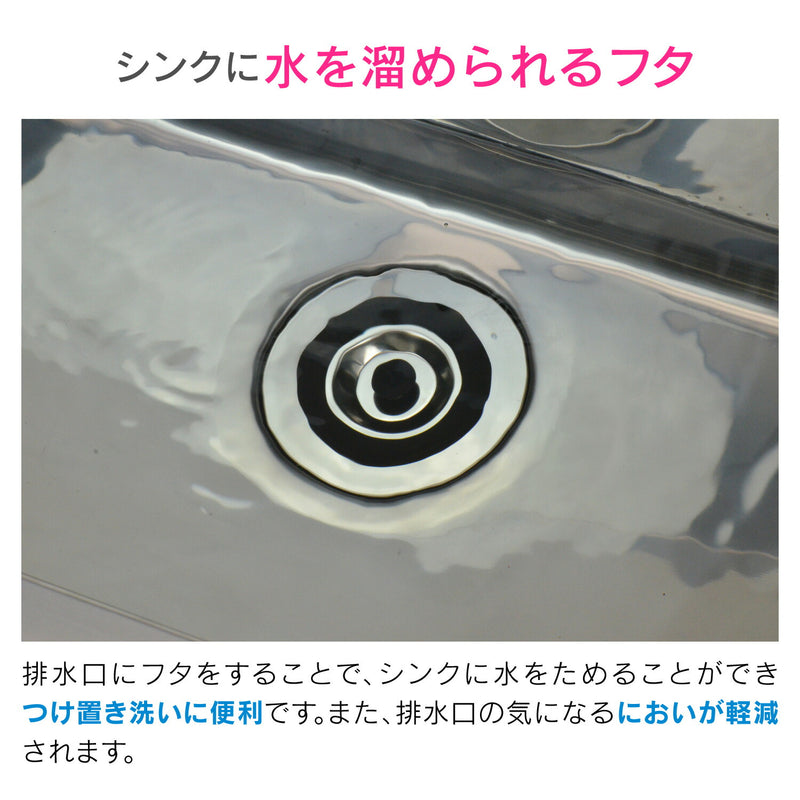 【メール便対応】カクダイ　GAONA　これエエやん 流し用排水栓フタセット　【品番：GA-PB071】