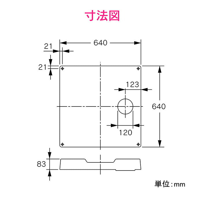 カクダイ　GAONA　これエエやん 洗濯機用防水パン　【品番：GA-LF038】