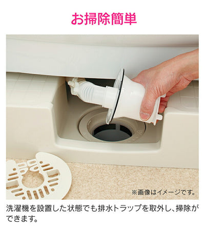 カクダイ　GAONA　これエエやん 洗濯機用防水パン　【品番：GA-LF039】