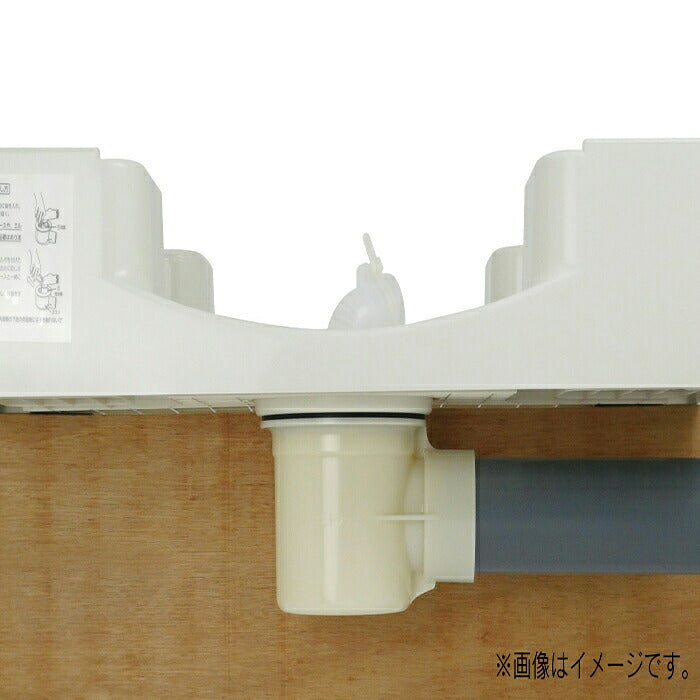 カクダイ　GAONA　これエエやん 洗濯機用防水パン横引トラップセット　【品番：GA-LF041】