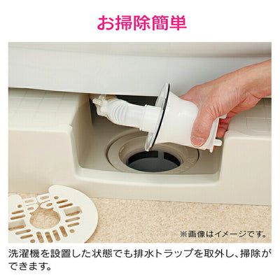 カクダイ　GAONA　これエエやん 洗濯機用防水パン縦引トラップセット　【品番：GA-LF042】