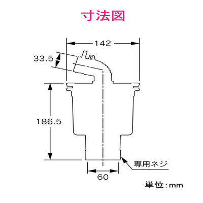 カクダイ　GAONA　これエエやん 縦引トラップ　【品番：GA-LF044】