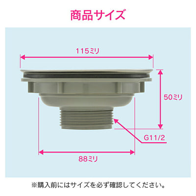 カクダイ　GAONA　これエエやん 両用排水栓　【品番：GA-PB085】