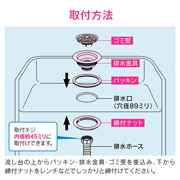 カクダイ　GAONA　これエエやん 両用排水栓　【品番：GA-PB085】