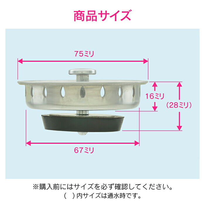 カクダイ　GAONA　これエエやん 流し台ゴミ受（中）　【品番：GA-PB087】