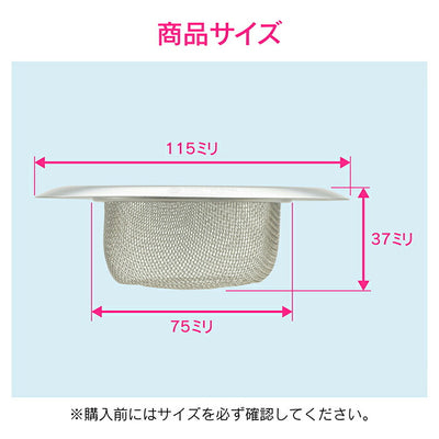 カクダイ　GAONA　これエエやん ツバヒロゴミこし（中）　【品番：GA-PB093】