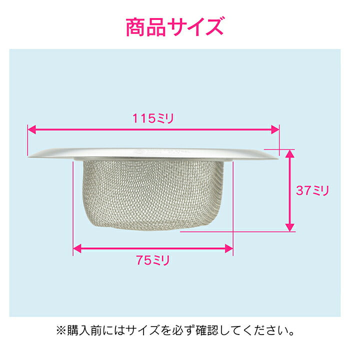 カクダイ　GAONA　これエエやん ツバヒロゴミこし（中）　【品番：GA-PB093】