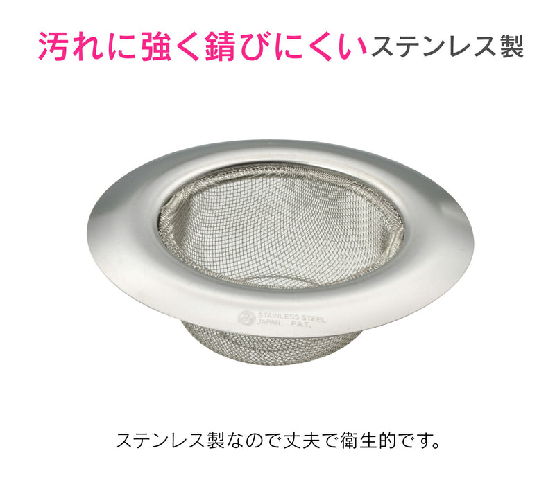 カクダイ　GAONA　これエエやん ツバヒロゴミこし（中）　【品番：GA-PB093】