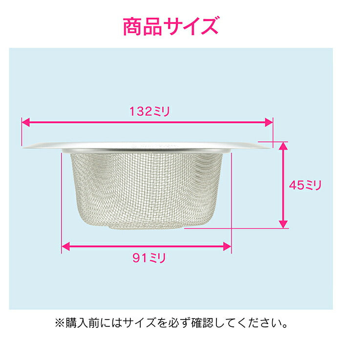 カクダイ　GAONA　これエエやん ツバヒロゴミこし（大）　【品番：GA-PB094】