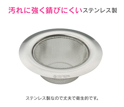 カクダイ　GAONA　これエエやん ツバヒロゴミこし（大）　【品番：GA-PB094】