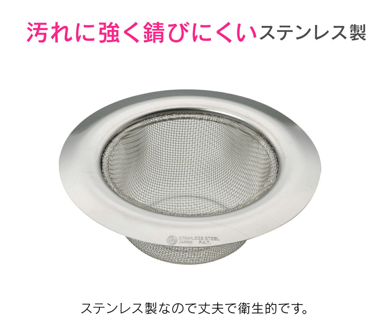 カクダイ　GAONA　これエエやん ツバヒロゴミこし（大）　【品番：GA-PB094】