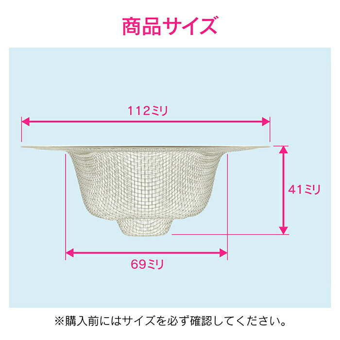 カクダイ　GAONA　これエエやん ゴミこし　【品番：GA-PB096】