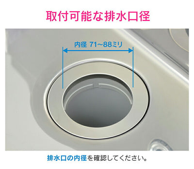 カクダイ　GAONA　これエエやん ゴミこし　【品番：GA-PB096】