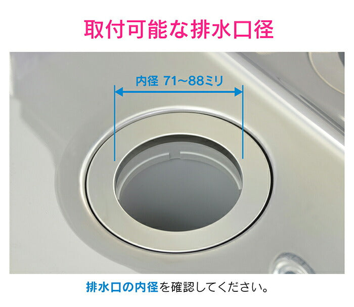 カクダイ　GAONA　これエエやん ゴミこし　【品番：GA-PB096】