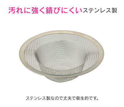 カクダイ　GAONA　これエエやん ゴミこし　【品番：GA-PB096】