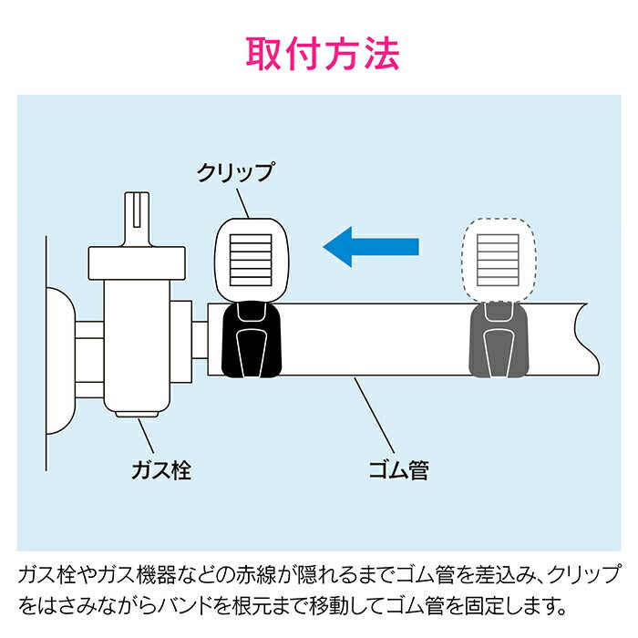 【メール便対応】カクダイ　GAONA　これエエやん クリップガスバンド（１０個）　【品番：GA-PG004】