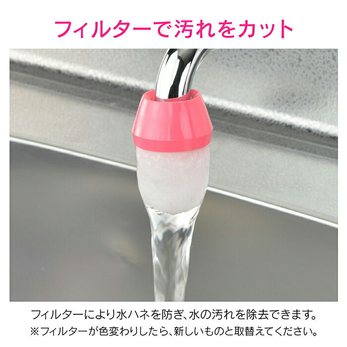 カクダイ　GAONA　これエエやん ソフトクリーナー（フリーサイズ）レッド　【品番：GA-HK023】