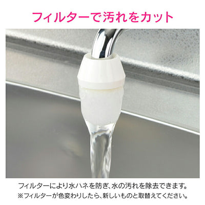 カクダイ　GAONA　これエエやん ソフトクリーナー（フリーサイズ）ホワイト　【品番：GA-HK024】