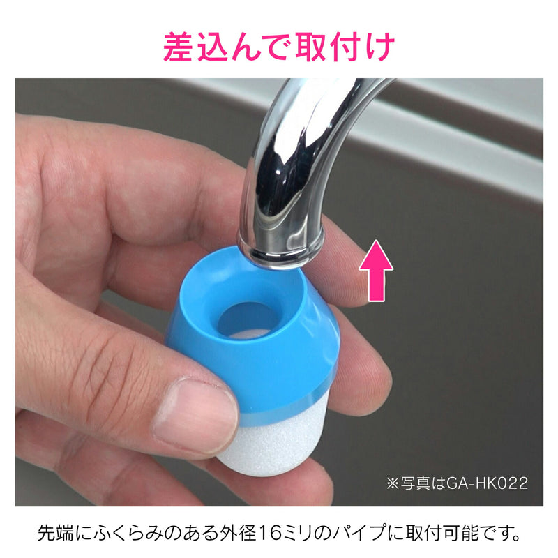 カクダイ　GAONA　これエエやん ソフトクリーナー（フリーサイズ）ホワイト　【品番：GA-HK024】