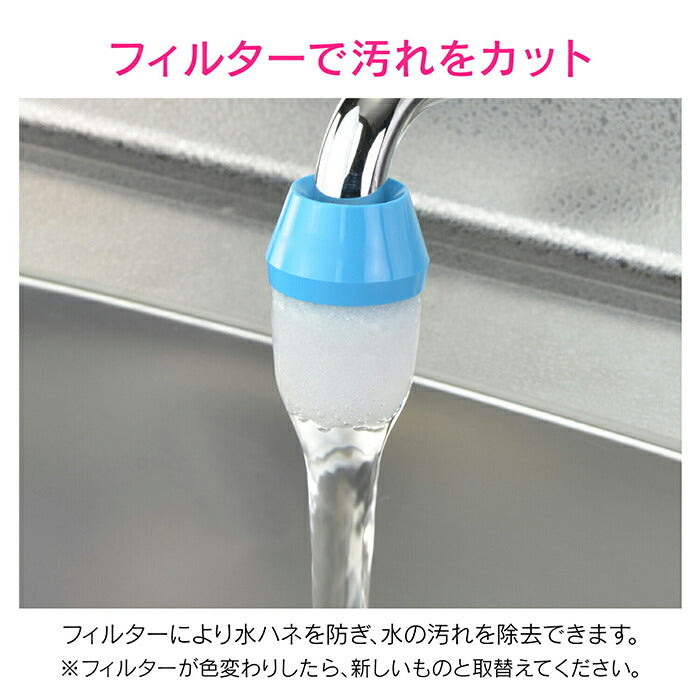 カクダイ　GAONA　これエエやん ソフトクリーナー（フリーサイズ）ブルー（５個）　【品番：GA-HK025】