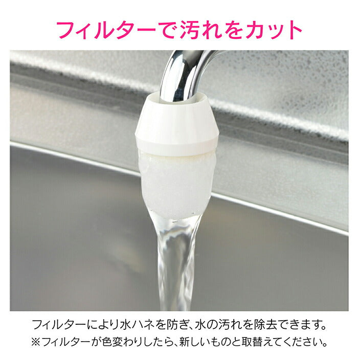 カクダイ　GAONA　これエエやん ソフトクリーナー（フリーサイズ）ホワイト（５個）　【品番：GA-HK027】