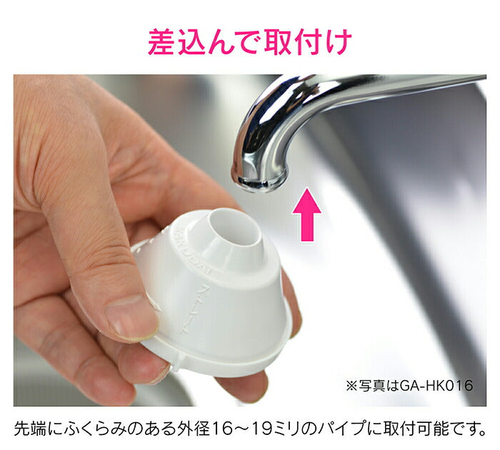 カクダイ　GAONA　これエエやん シンクシャワー（ブルー）　【品番：GA-HK029】