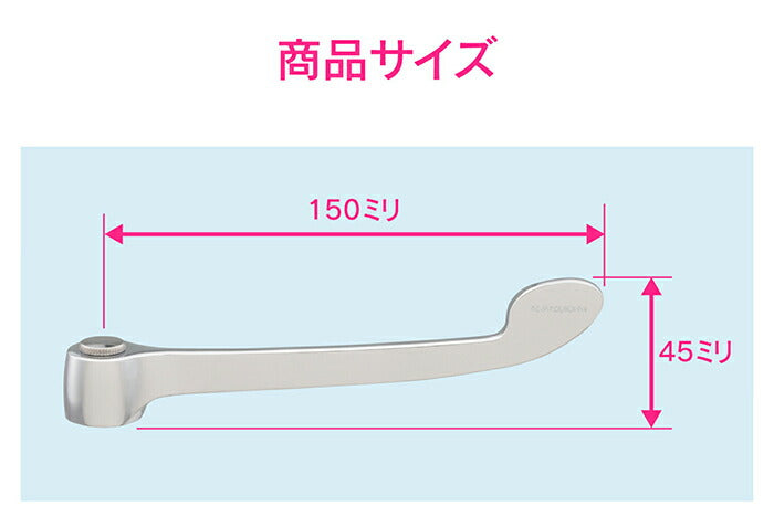 カクダイ　GAONA　これエエやん ロングレバーハンドル　【品番：GA-HG013】