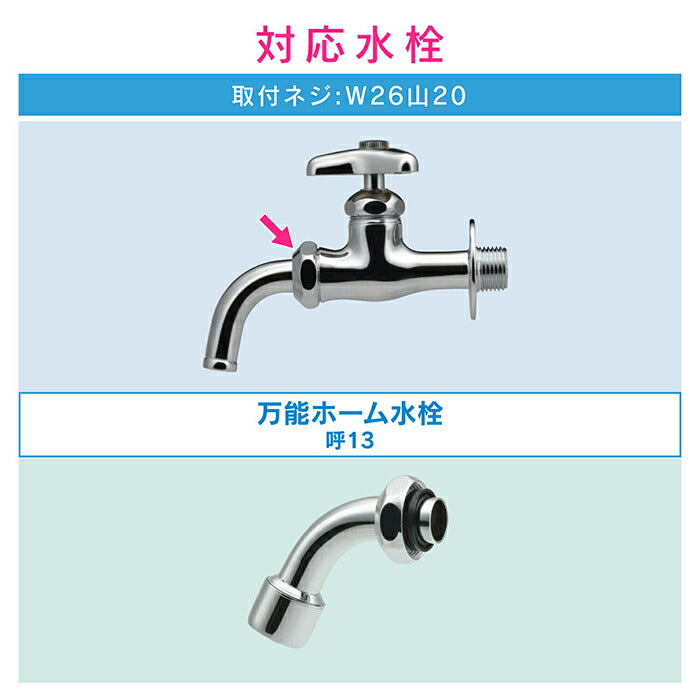 カクダイ　GAONA　これエエやん 泡沫回転吐水口　【品番：GA-HD001】