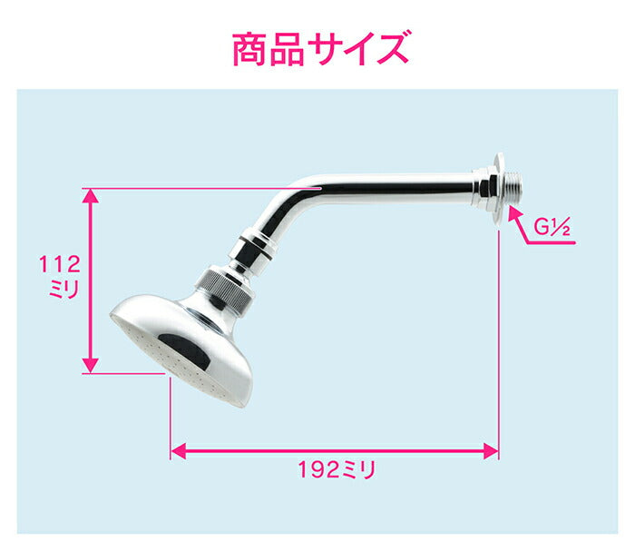 カクダイ　GAONA　これエエやん Ｇ型回転シャワー１３　【品番：GA-DW001】