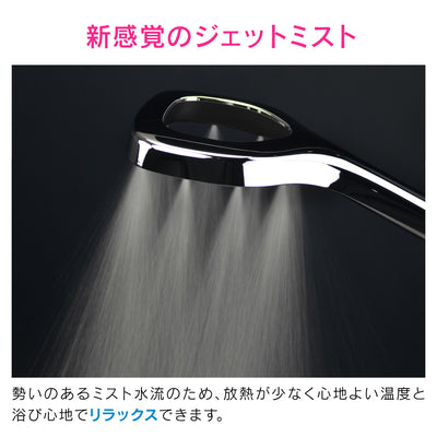 カクダイ　GAONA マジカヨ・アリエーネ シャワーヘッド　マットブラック　【品番：GA-FA032】