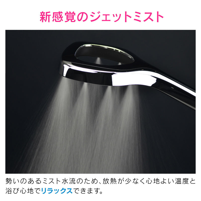 カクダイ　GAONA マジカヨ・アリエーネ シャワーヘッド　マットブラック　【品番：GA-FA032】