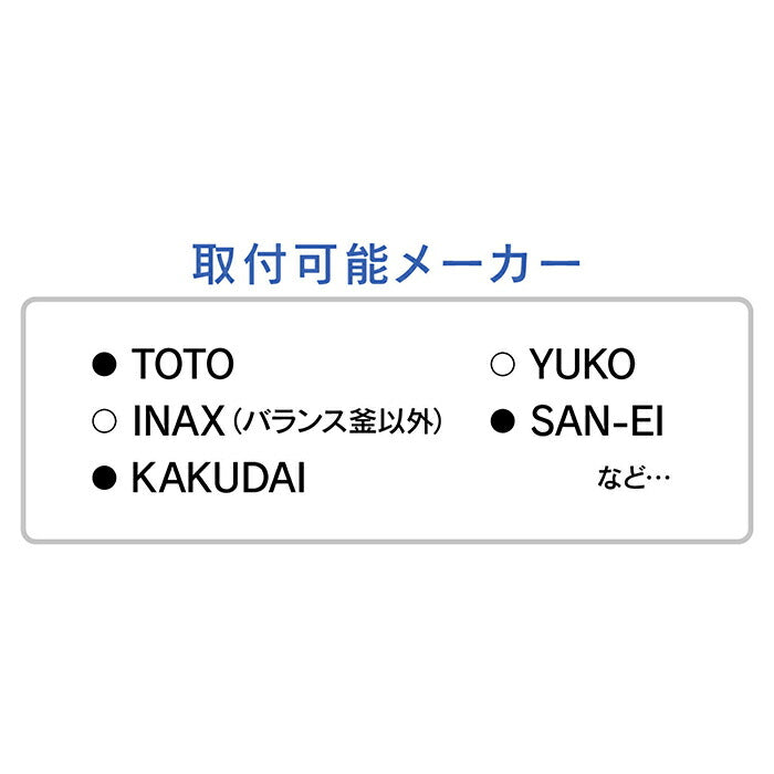カクダイ　GAONA マジカヨ・アリエーネ シャワーヘッド　マットブラック　【品番：GA-FA032】