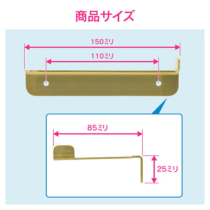 カクダイ　GAONA これエエやん ペーパーホルダー　【品番：GA-NC012】