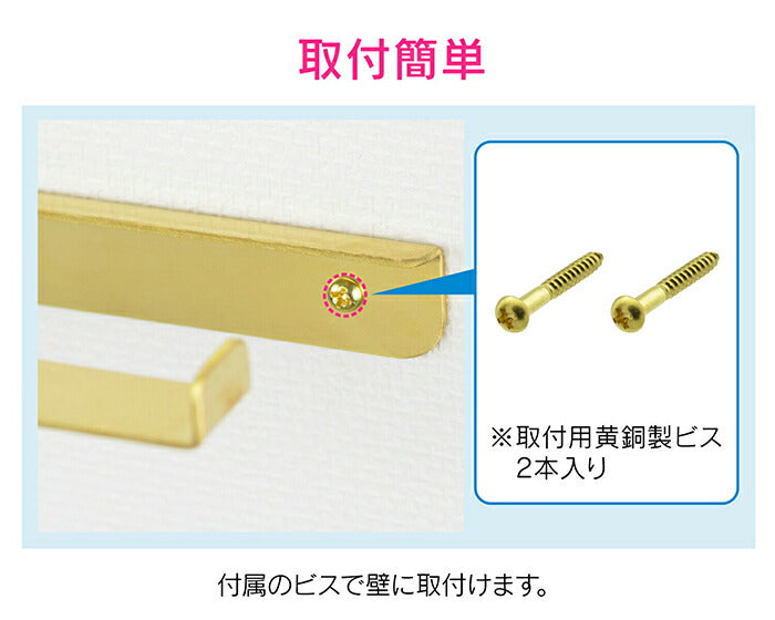 カクダイ　GAONA これエエやん ペーパーホルダー　【品番：GA-NC012】