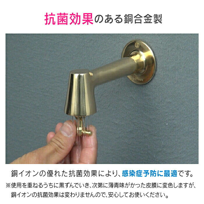 カクダイ　GAONA ホリダー・シモン 衛生水栓（レトロ）　【品番：GA-DA001】