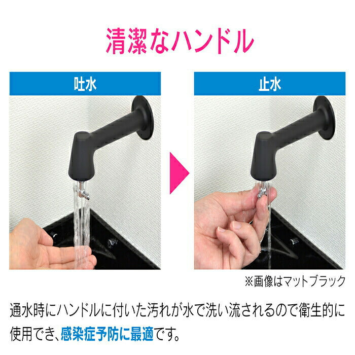 カクダイ　GAONA ホリダー・シモン 衛生水栓（レトロ）　【品番：GA-DA001】