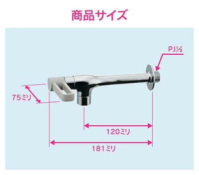 カクダイ　GAONA これエエやん 胴長横水栓　【品番：GA-DB002】