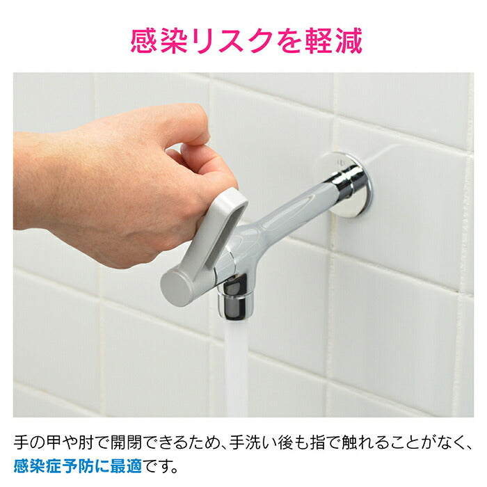 カクダイ　GAONA これエエやん 胴長横水栓　【品番：GA-DB002】