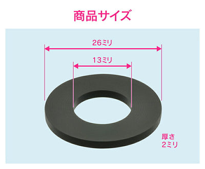 【メール便対応】カクダイ　GAONA　これエエやん クランク用パッキン（２枚入）　　【品番：GA-HG028】