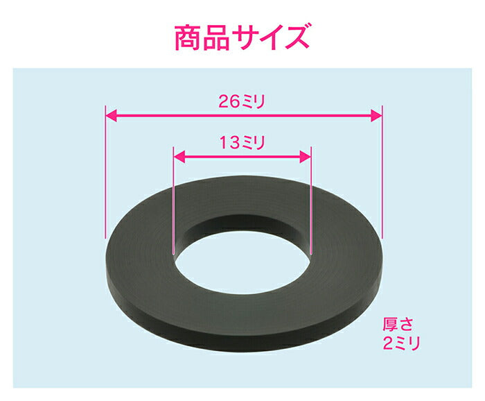 【メール便対応】カクダイ　GAONA　これエエやん クランク用パッキン（２枚入）　　【品番：GA-HG028】