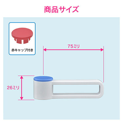 カクダイ　GAONA　これエエやん 節水ハンドル（スキニー）ホワイト　　【品番：GA-HG034】