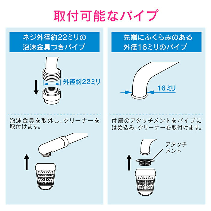 カクダイ　GAONA　これエエやん 三層クリーナー（ブルー）　【品番：GA-HK033】