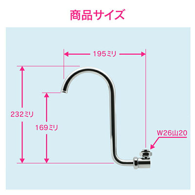 カクダイ　GAONA　これエエやん 折りたたみ式パイプ　【品番：GA-HA028】