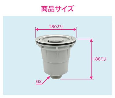 カクダイ　GAONA　これエエやん 浅型流し台トラップ　【品番：GA-PB101】