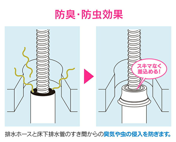 カクダイ　GAONA　これエエやん 防臭エンド　【品番：GA-PB109】